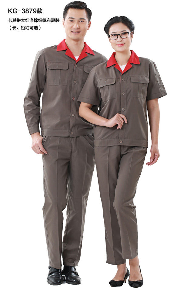 KG-3879�(x��)����ƴɫ���乤�������ƿ�ʽ